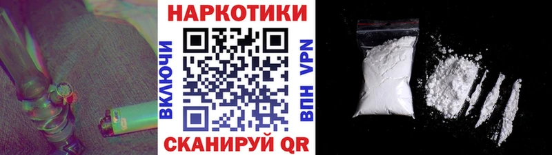 Купить закладку Ливны Альфа ПВП Меф OMG ТОР Cocaine ГЕРОИН