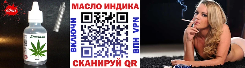 купить   Ливны  Cannafood марихуана 