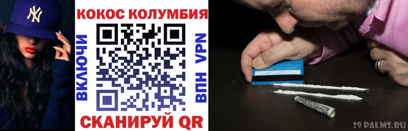 КОКАИН 97% Ливны