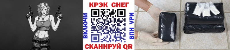 Cocaine 98%  omg зеркало  Ливны 