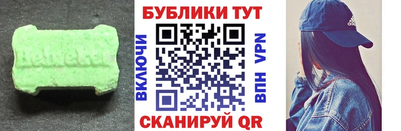 ЭКСТАЗИ ешки Ливны