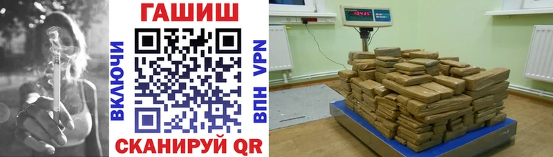 ГАШ ice o lator  Ливны 