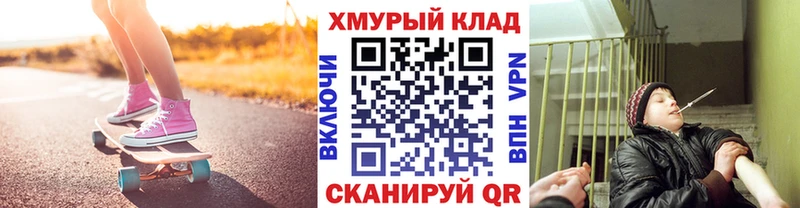 Героин гречка  Ливны 
