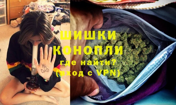 бутик Абдулино