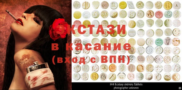 шишки Алзамай