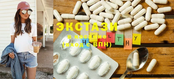 шишки Алзамай