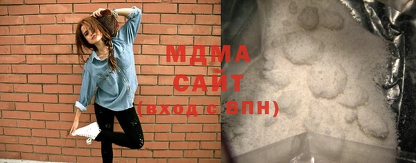 гидра Алексеевка