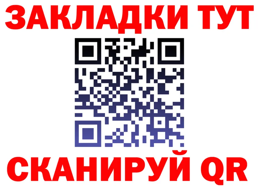 БУТИРАТ Butirat сайт маркетплейс OMG Ливны