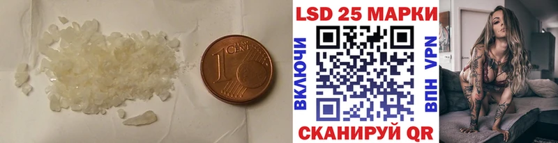 купить наркотик  Ливны  ЛСД экстази ecstasy 