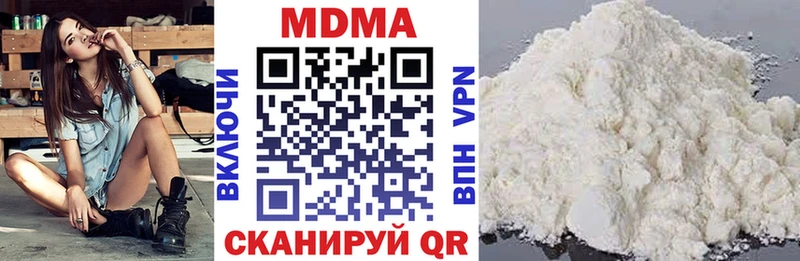 купить наркотики цена  Ливны  дарк нет формула  МДМА VHQ 