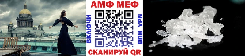 hydra ссылки  Ливны  МЕТАМФЕТАМИН мет  наркотики 
