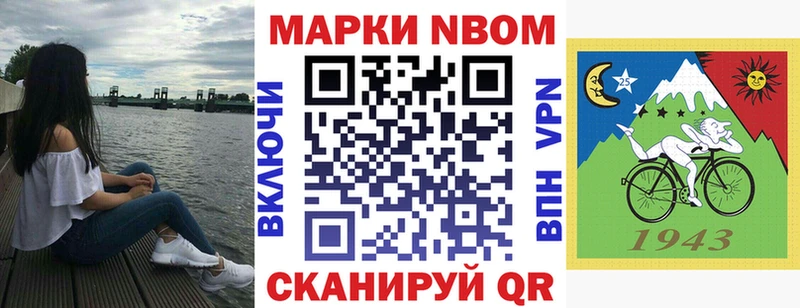 ОМГ ОМГ ССЫЛКА  Ливны  Наркотические марки 1500мкг 