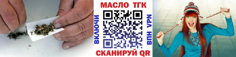 наркота  Ливны  мега ССЫЛКА  ТГК гашишное масло 