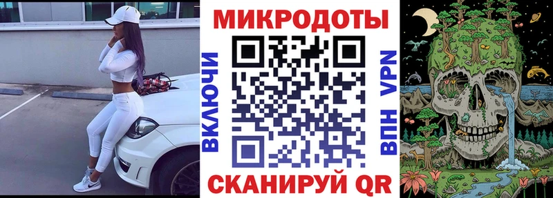 Галлюциногенные грибы ЛСД Ливны
